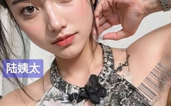 一边上课一边被老师揉